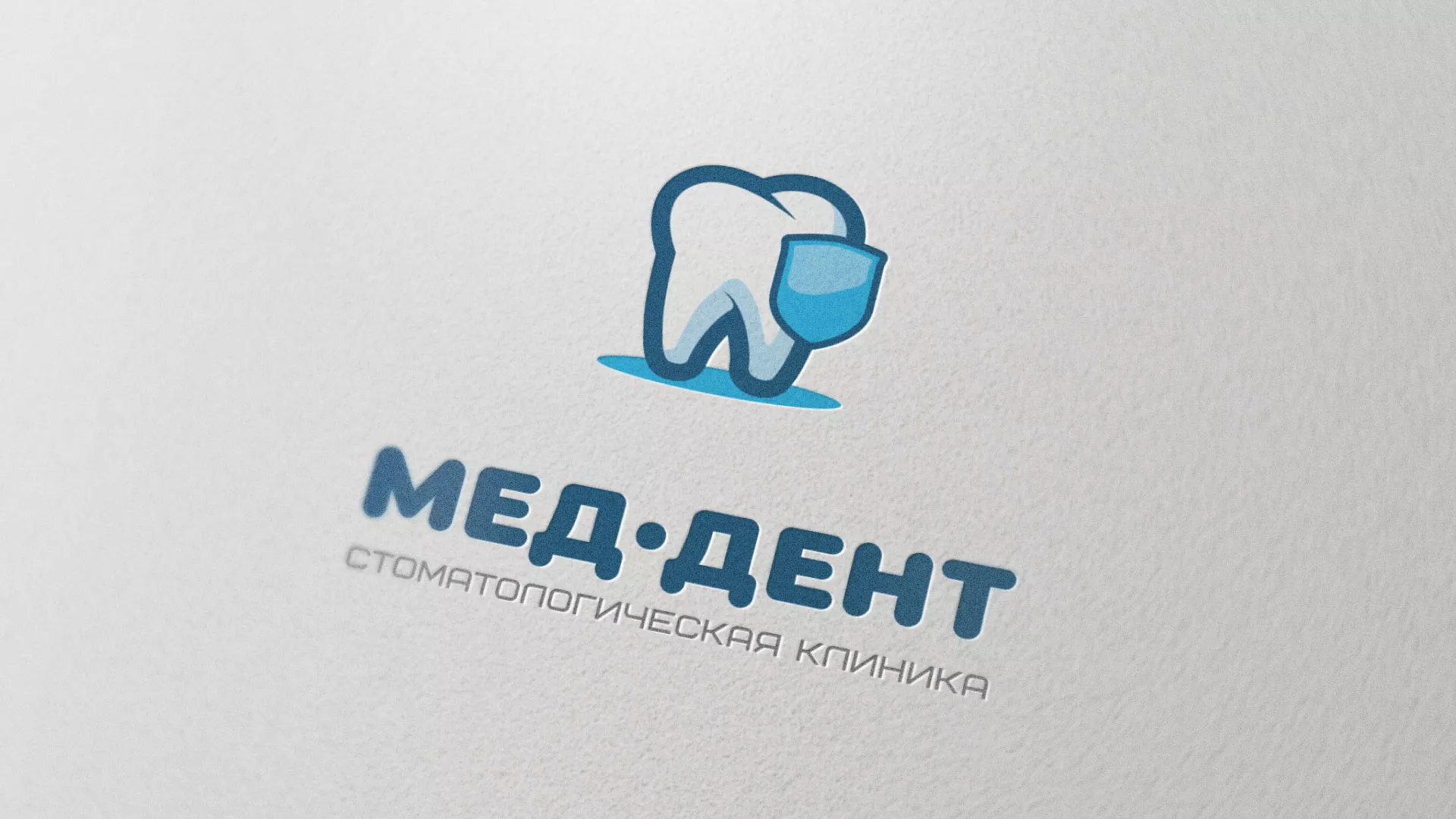 Разработка логотипа стоматологической клиники «МЕД-ДЕНТ» в Невинномысске